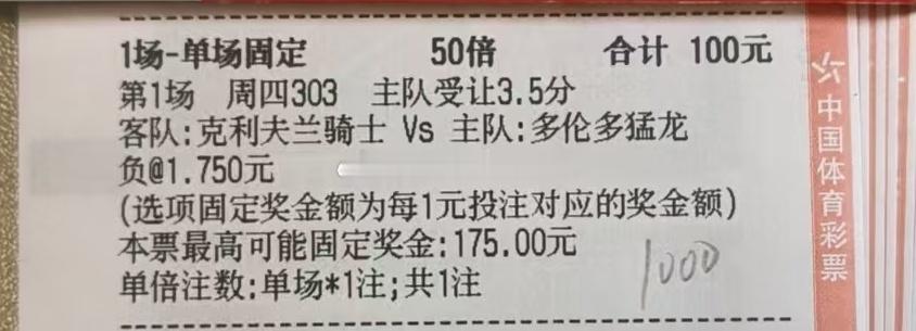 nba季后赛 今日篮球赛事方向分享！森林狼vs掘金