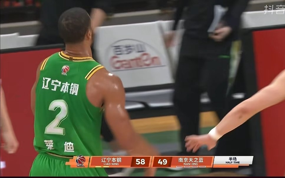 莱迪你太牛逼了，辽篮球迷爱你。cba杰登莱迪