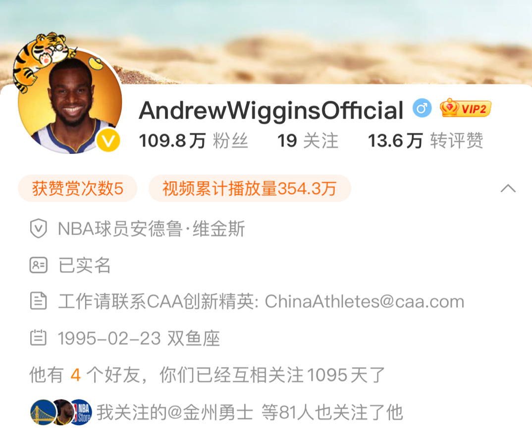 为啥都在发关注谁多少天了我的1095菜嘴 什么水平[二哈]#金州勇士[超话]##