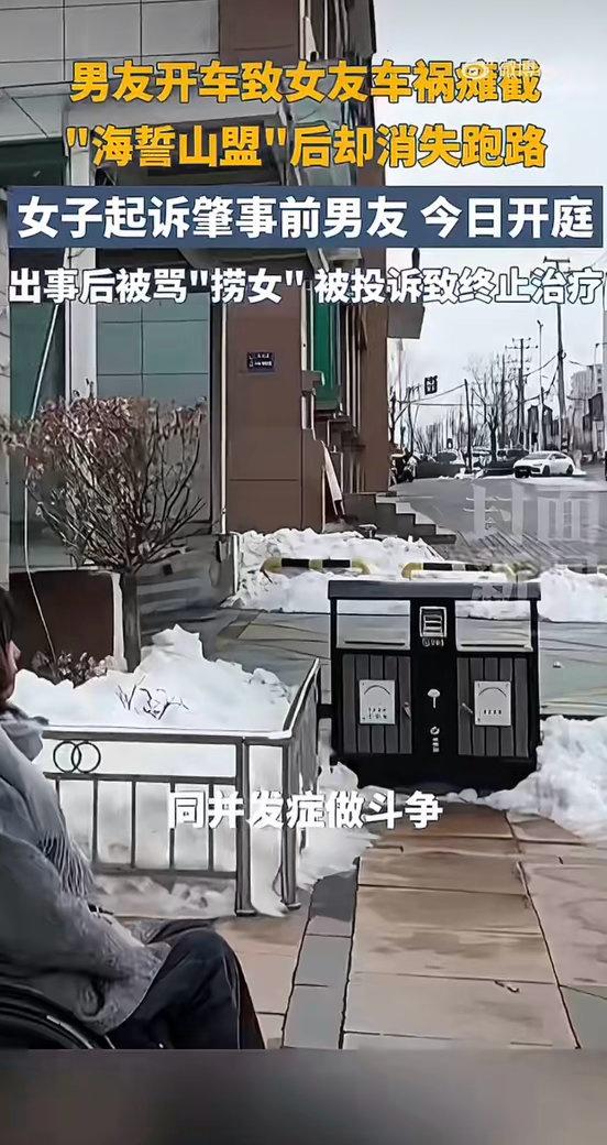 车祸截瘫女子回应被指捞女键盘侠们什么时候才学会正确理智看待事情的真相。很好奇这神