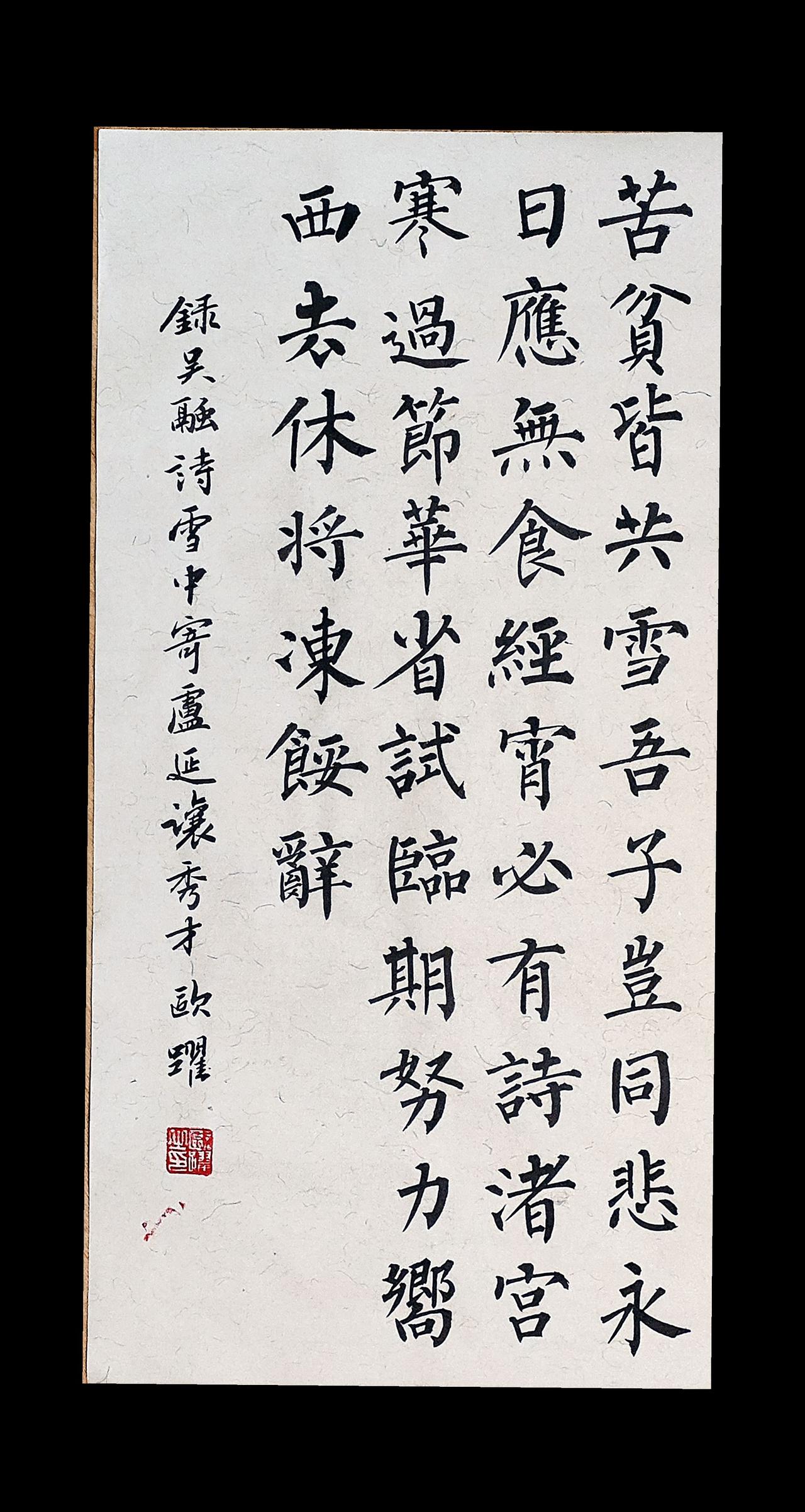 学书法有什么作用？书法最大的作用，是让你在这个快得让人窒息的时代里，重新找回“慢