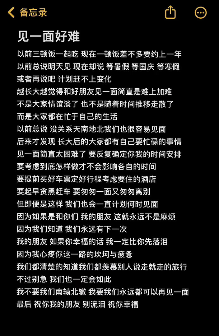 第一批高考生已出发如果经济条件允许的话，高考毕业之后和最好的高中朋友出去痛快玩一