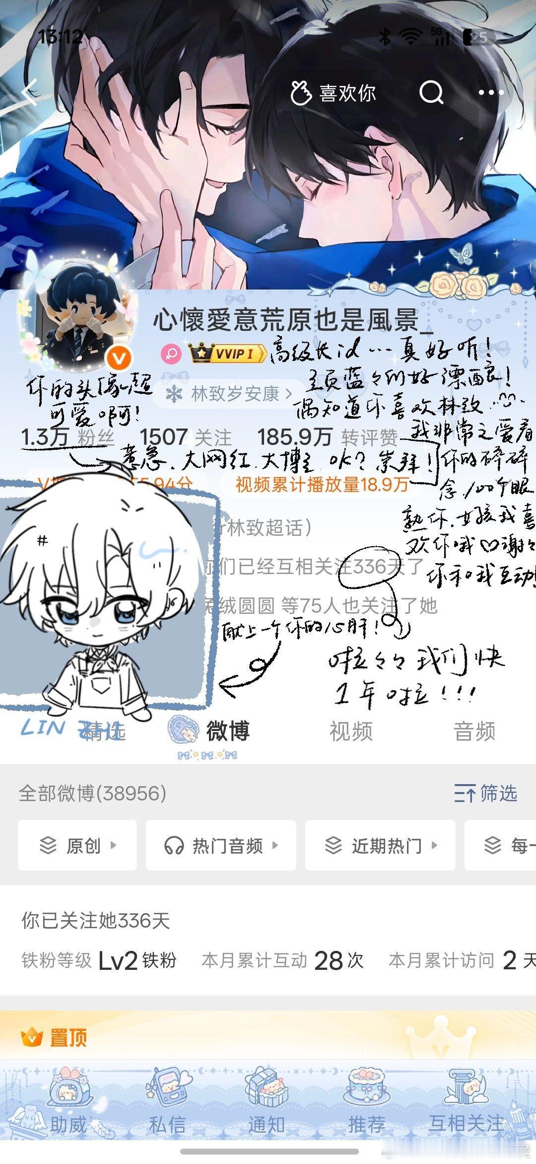 宝贝我喜欢你！！！