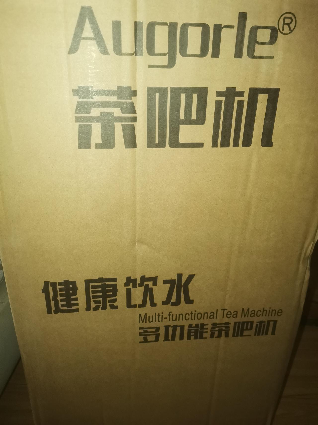 老婆买了很多无用或者用处不大的电器，放在家里占地方。
今天又拿回一个茶吧机，不知