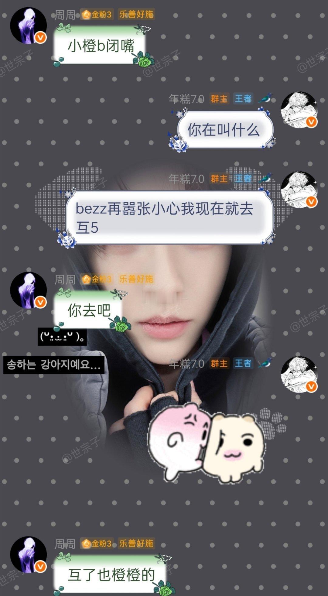 一直在挑衅
