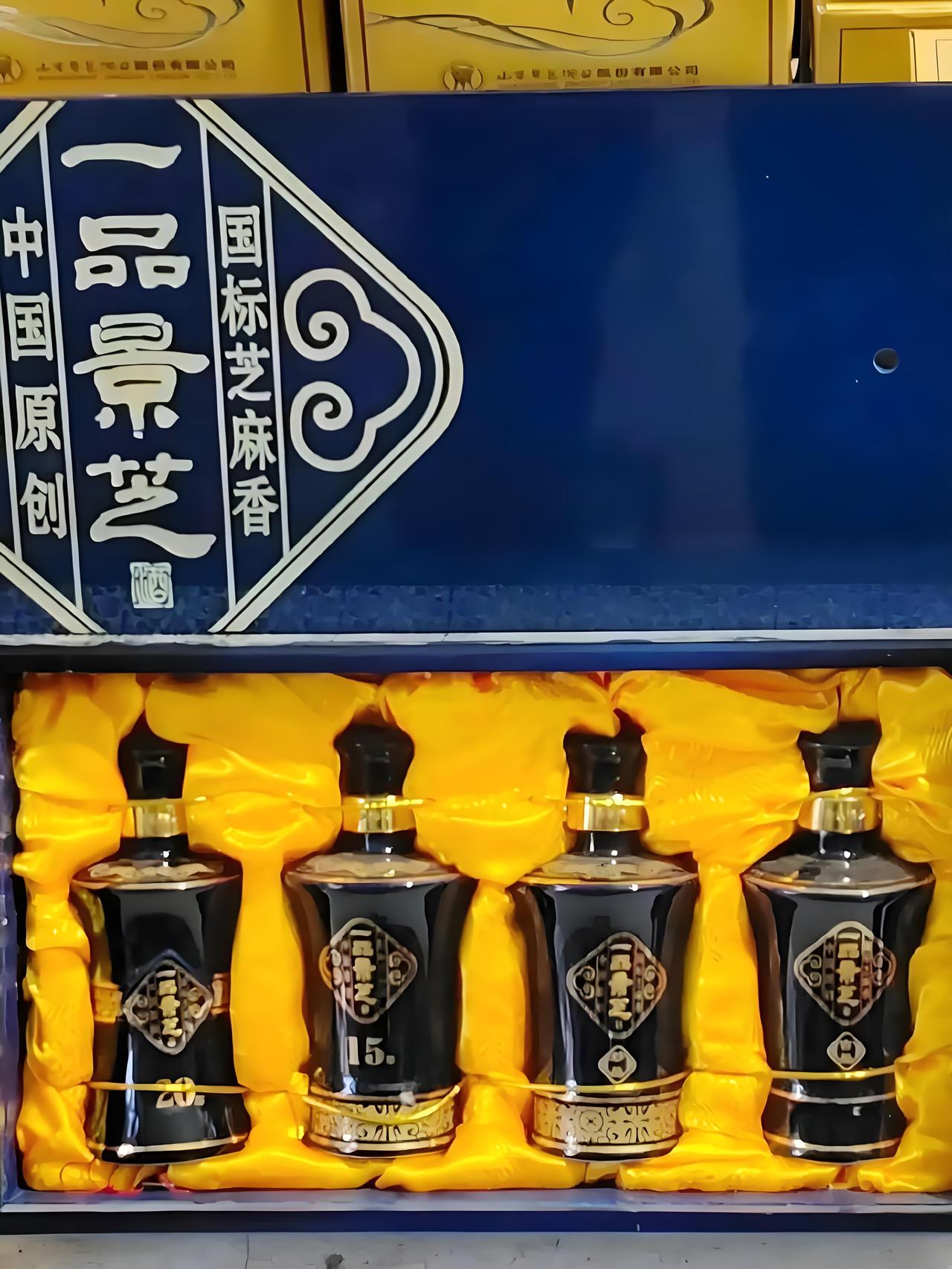 刘伶醉酒，扳倒井边口子窖
武松打虎，景阳冈上芝麻香