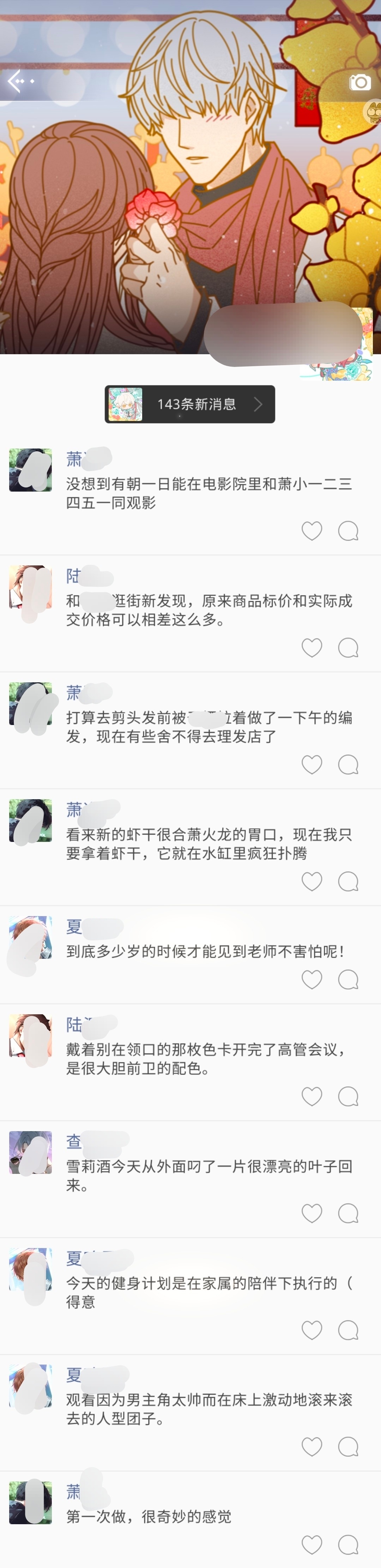 我跳了 谁接 