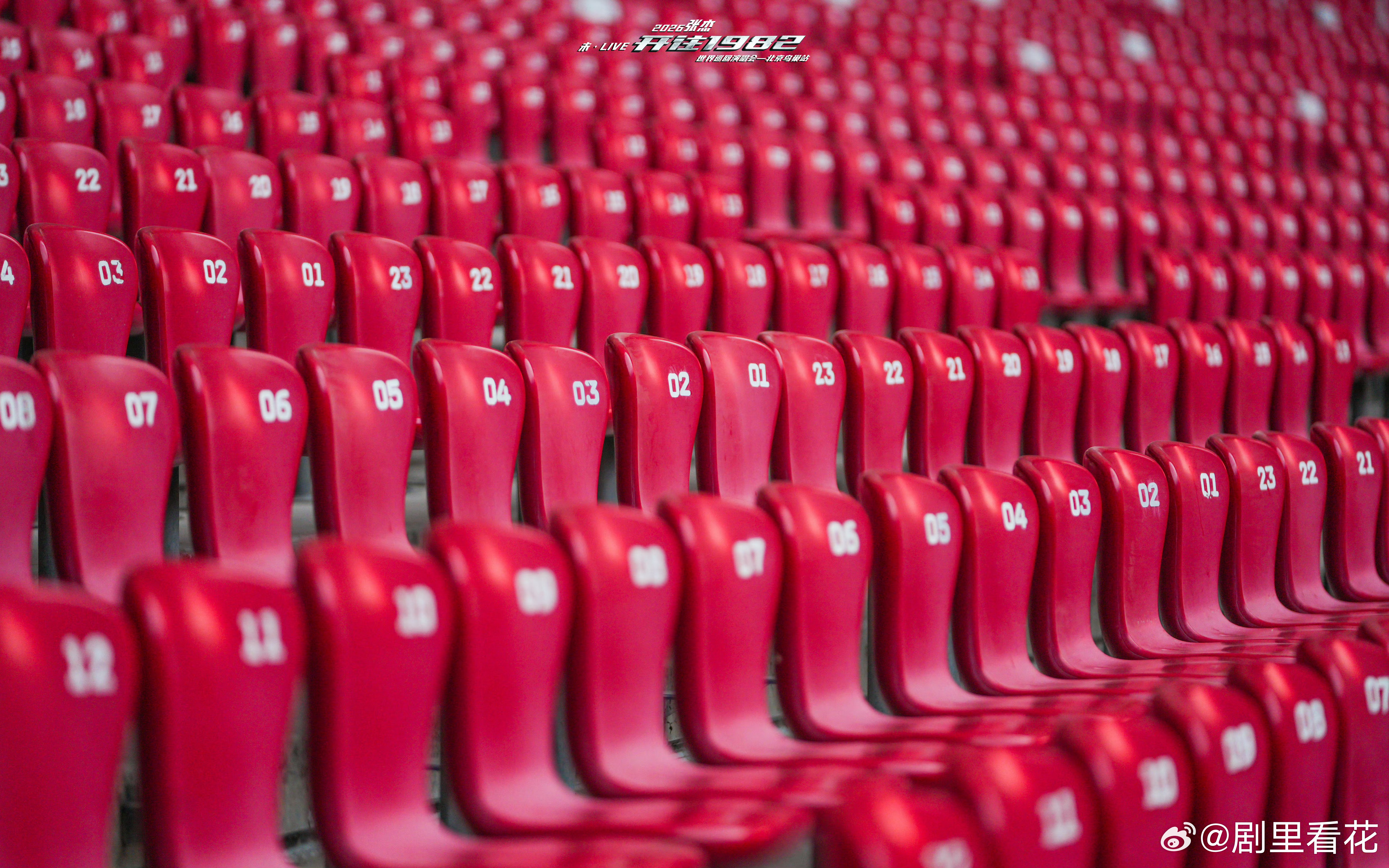 一首歌唱完了没找到张杰 北京演唱会的笑点来了，张杰“消失”一首歌时间，最后在列车