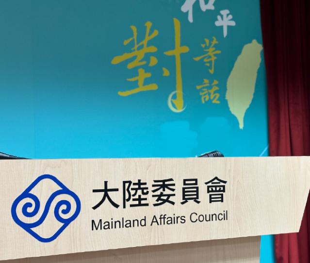 民众党一再追问下，台陆委会这个人不装了，或进谋独清单了

日前，岛内政治局势下，