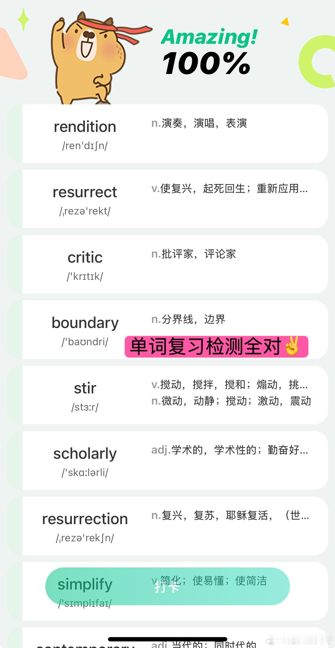 让我看看八月是哪个伟人诞生了[蜘蛛侠]  ​​​  ​​​