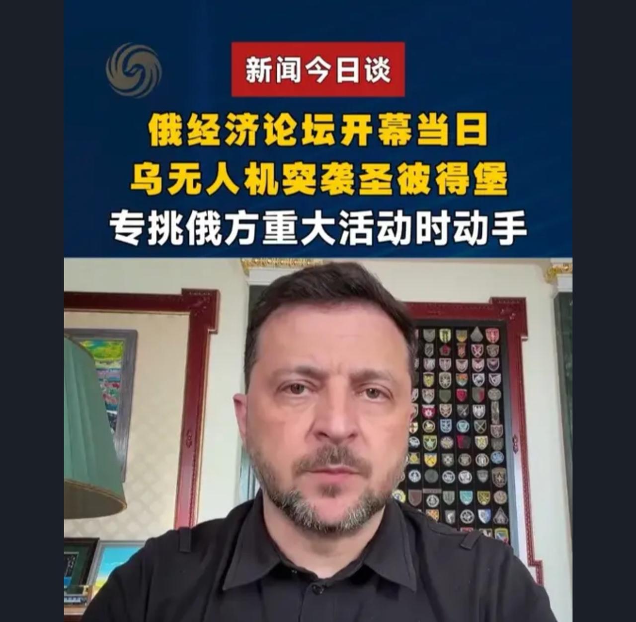 设计一种无人机，飞到敌方境内，再我用敌方镜内充电，再飞可以打无限远。

如何愈合