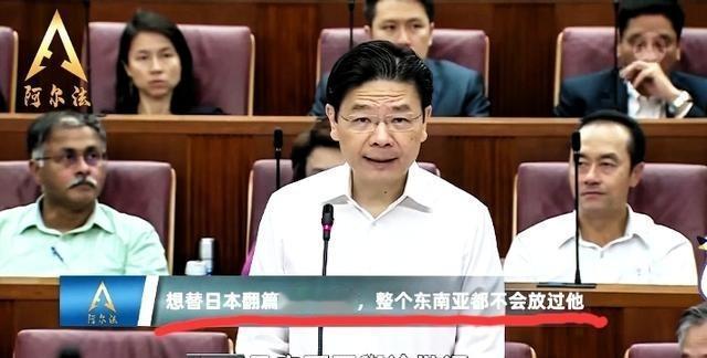终于出手了！新加坡曾明确表态发声，新加坡总理黄循财一表态，就有不少人琢磨，有人觉