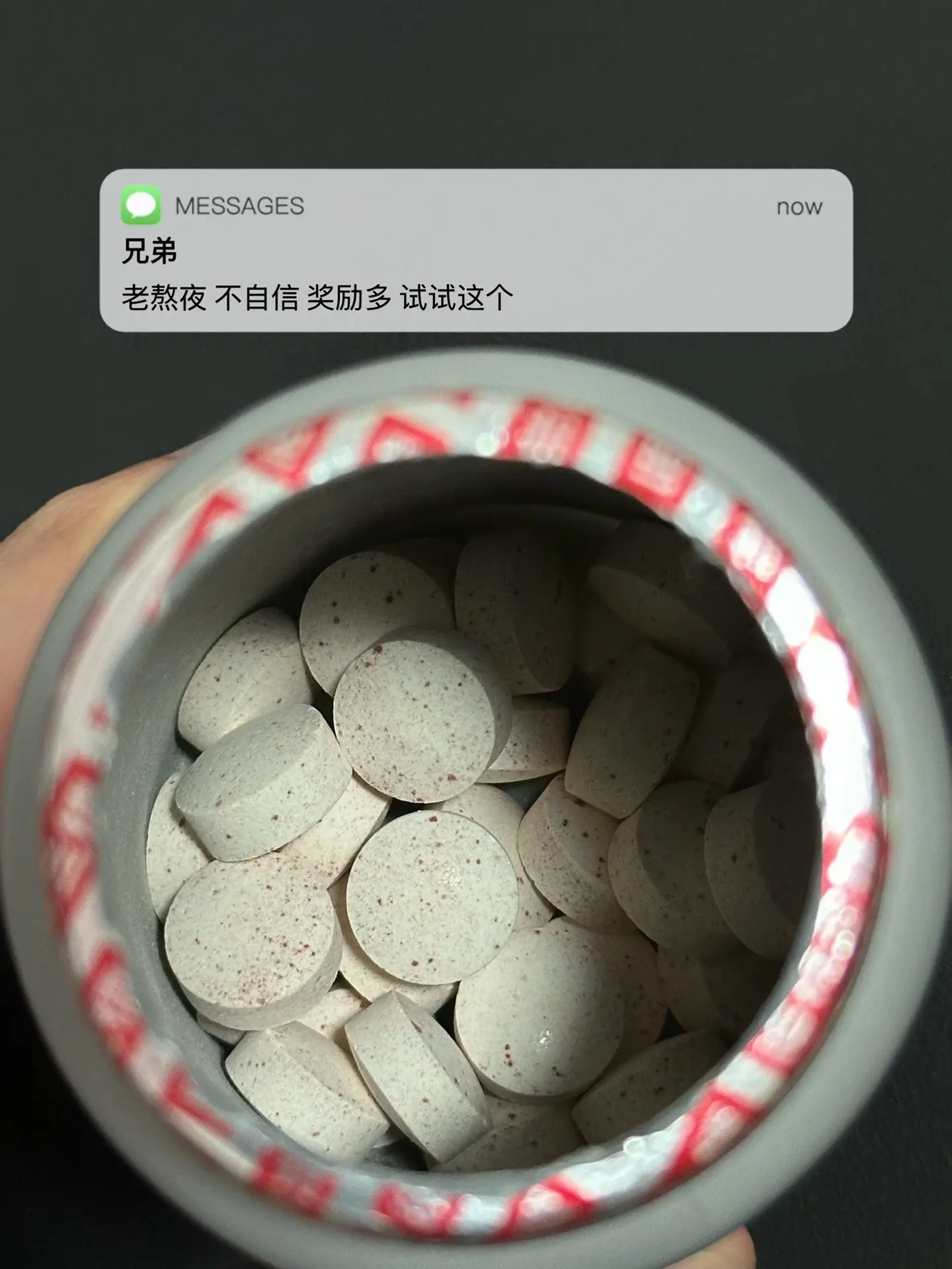老熬夜 不自信 熬夜多 试试这个. 逆袭烟酰胺