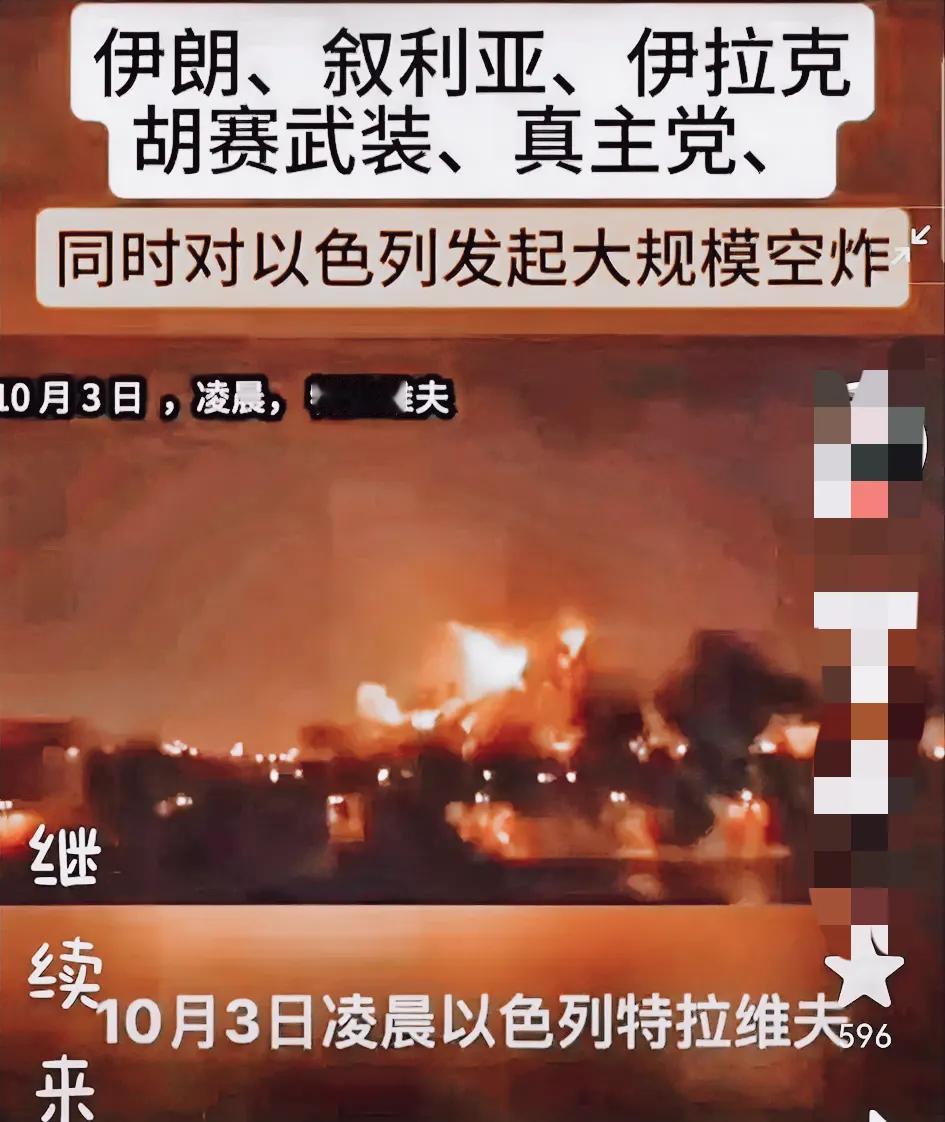 箭已离弦，无回头之路，中东局势再掀波澜：多国联袂对以色列发起“连环反击”？10月