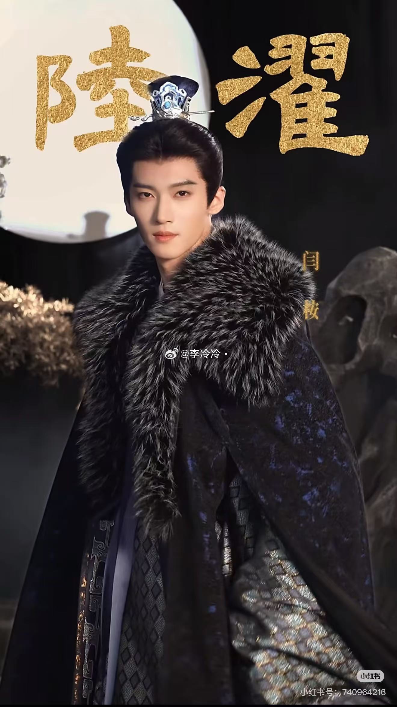 嫁金钗预约破50w 闫桉完全就是玉面修罗的陆濯本人啊，这个嫁金钗 我真的要催你了