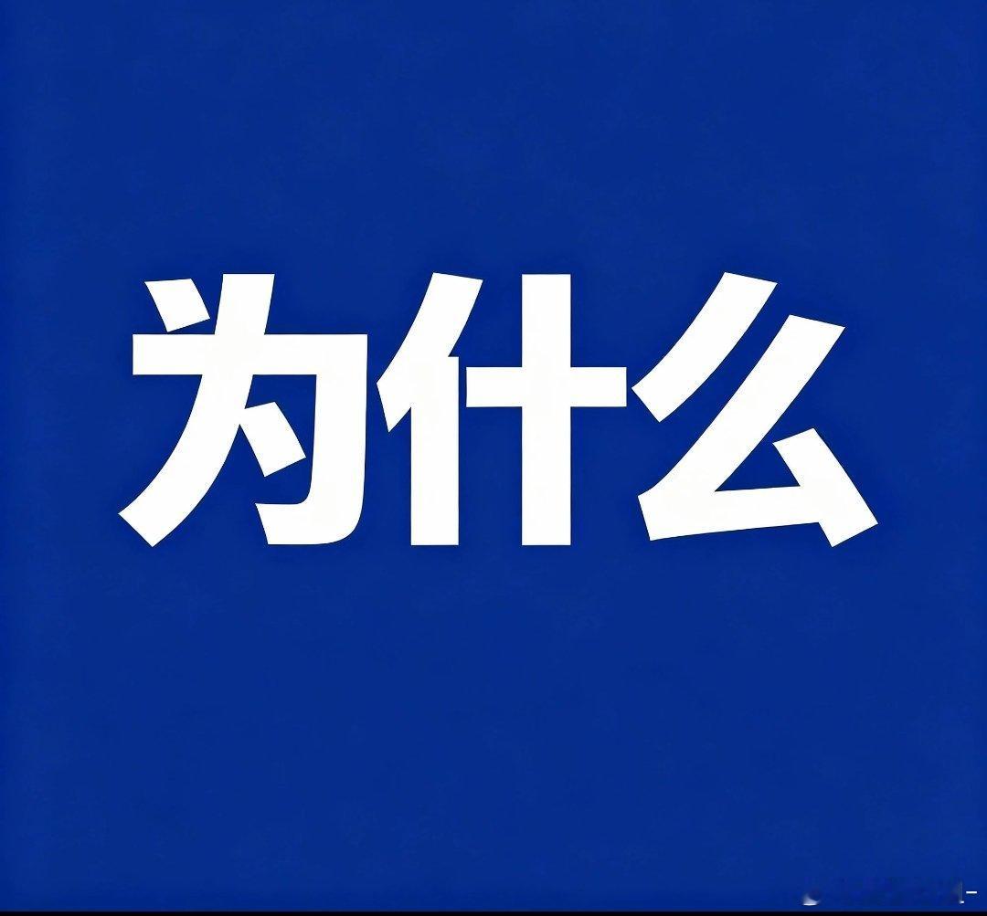 抖音推荐 难看打开抖音，发现推荐的和以前的完全不同了，而且都是自己不喜欢的，为什