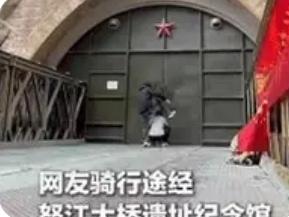 “破防了！"西藏昌都，两个骑行的年轻人路过怒江大桥遗址纪念馆，别人到这儿是停下来