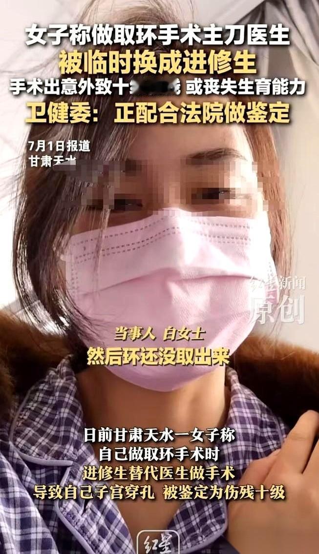 一份白纸黑字签好名的指定主刀医生同意书，在麻醉推入静脉的那一秒，成了一张废纸。