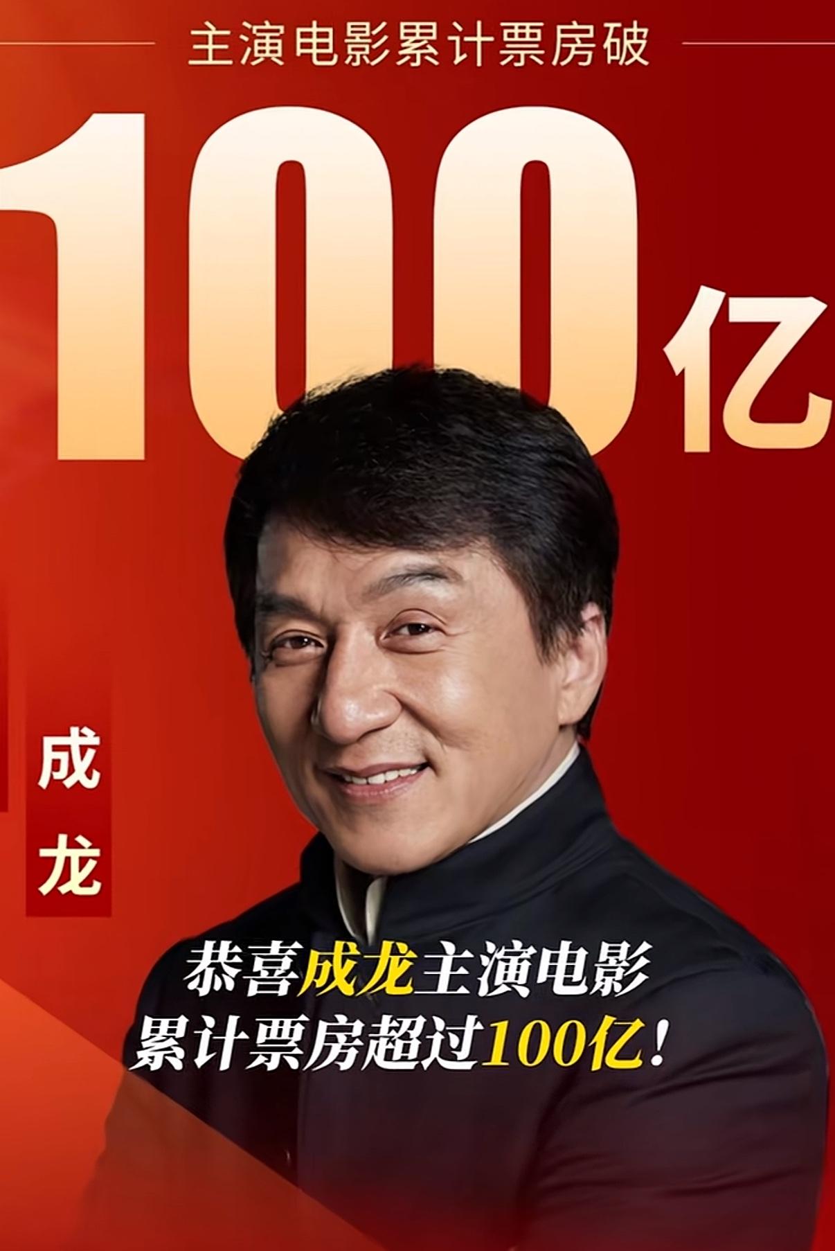 中国最有影响力的十大电影明星
1、成龙
2、李连杰
3、刘德华
4、周润发
5、