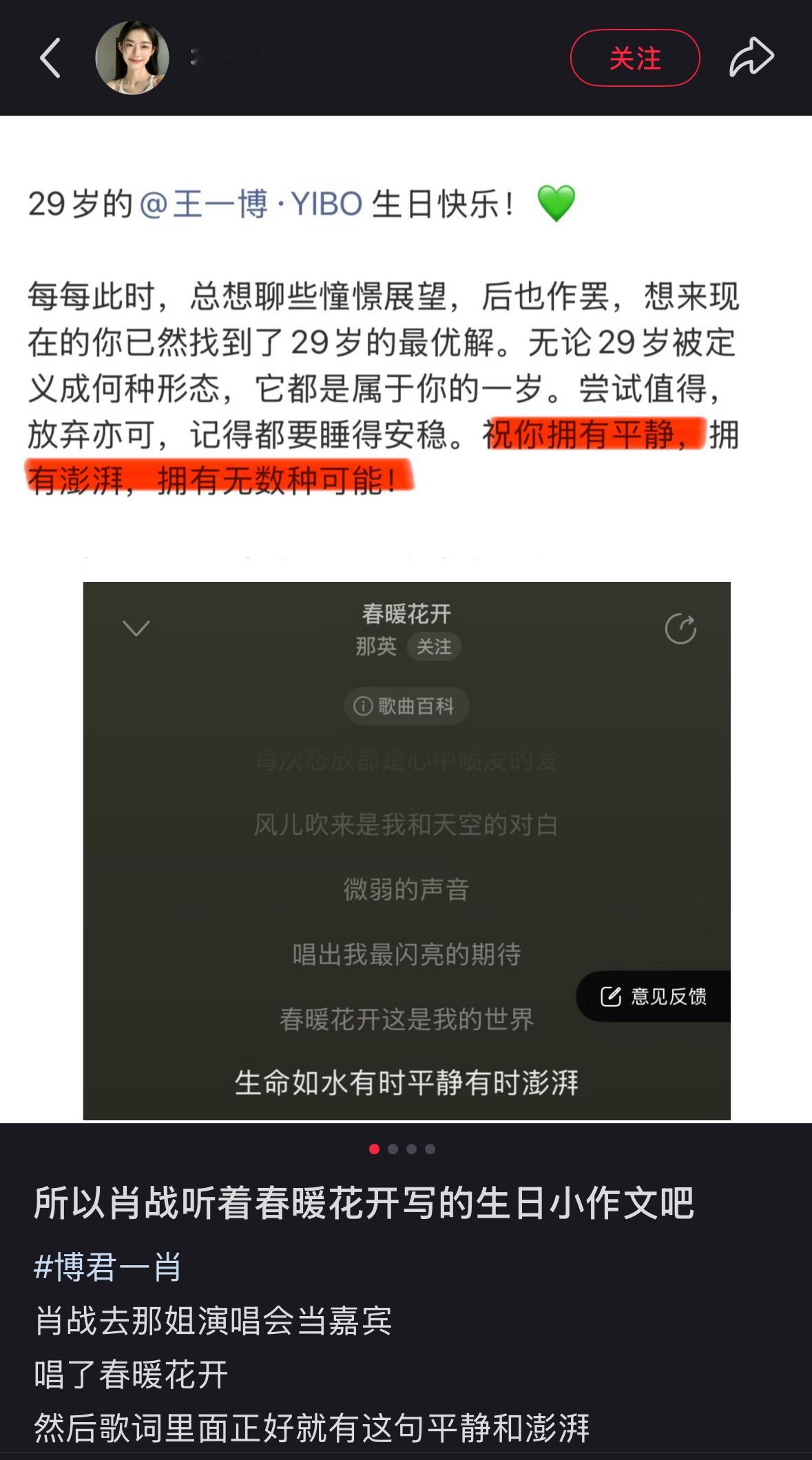 我我我…轻轻的磕了 
