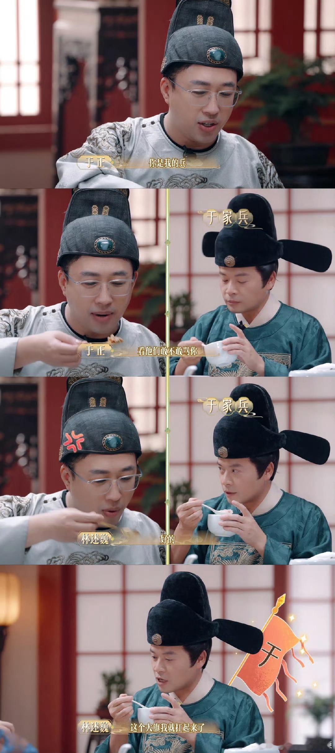 于正模仿黄晓明名句于正这模仿秀太逗，霸总语录再现超有趣！这么精彩的画面真的是让人