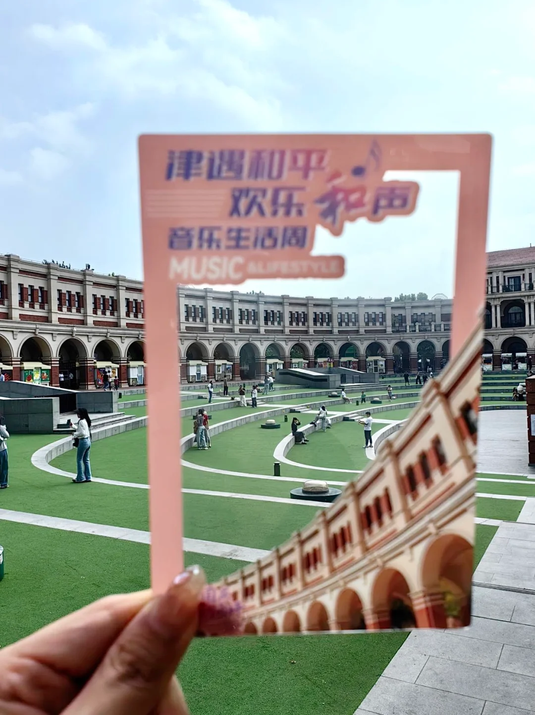 来过天津的在场证明🎫