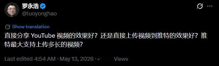 向罗永浩老师学习海外社媒运营技巧中…
电车出海 罗永浩