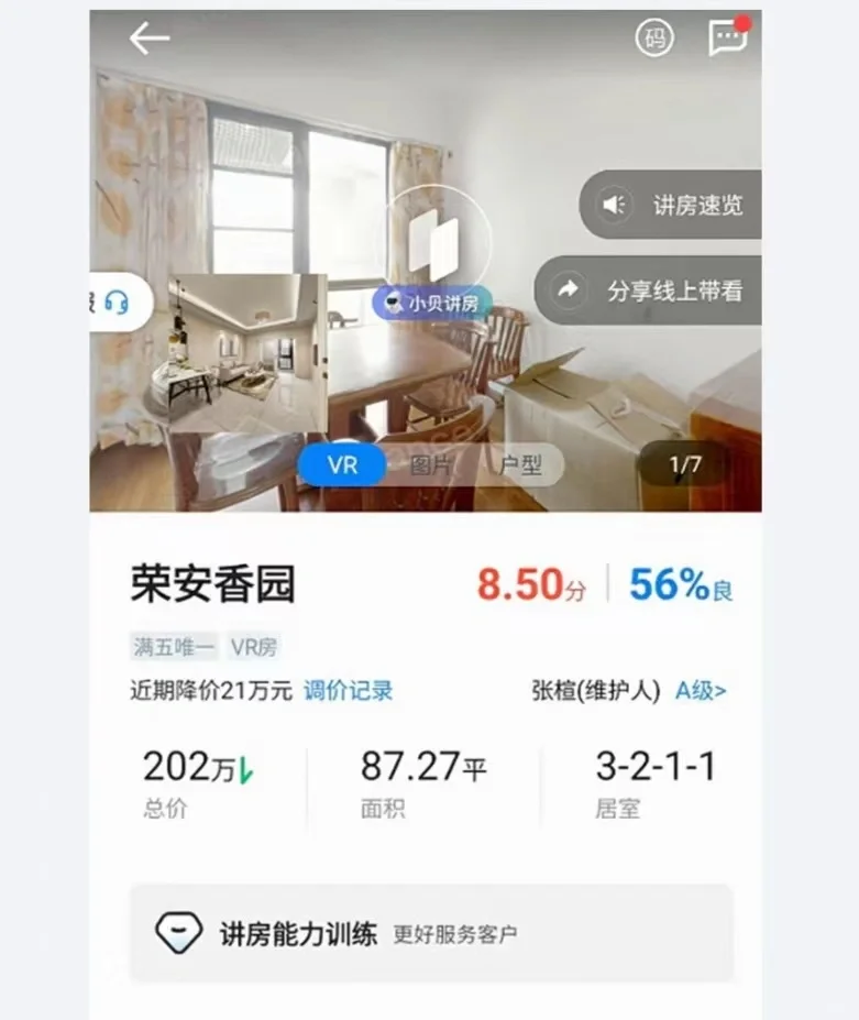 5.29号今天的特价更新