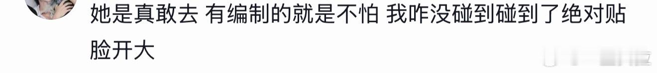 哎你们能在哪儿见到我啊如果是公开场合的话 我在演唱会内场第一排很想你。。 