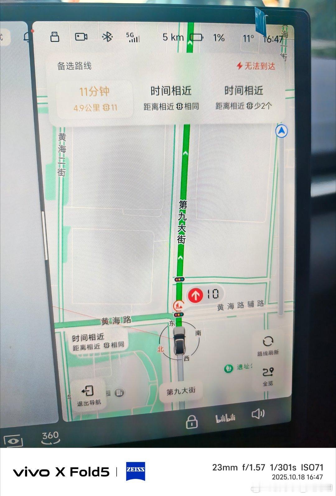 稳了稳了[doge][doge]小鹏p7 最后没有给我推车的机会[二哈]小鹏汽车