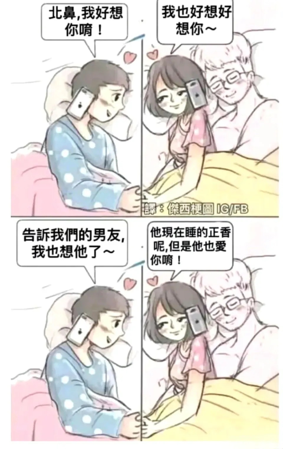 这个真的是《燃冬》的剧情吗？一直关注这个电影主要就想想看看这个电影剧情是多么的炸
