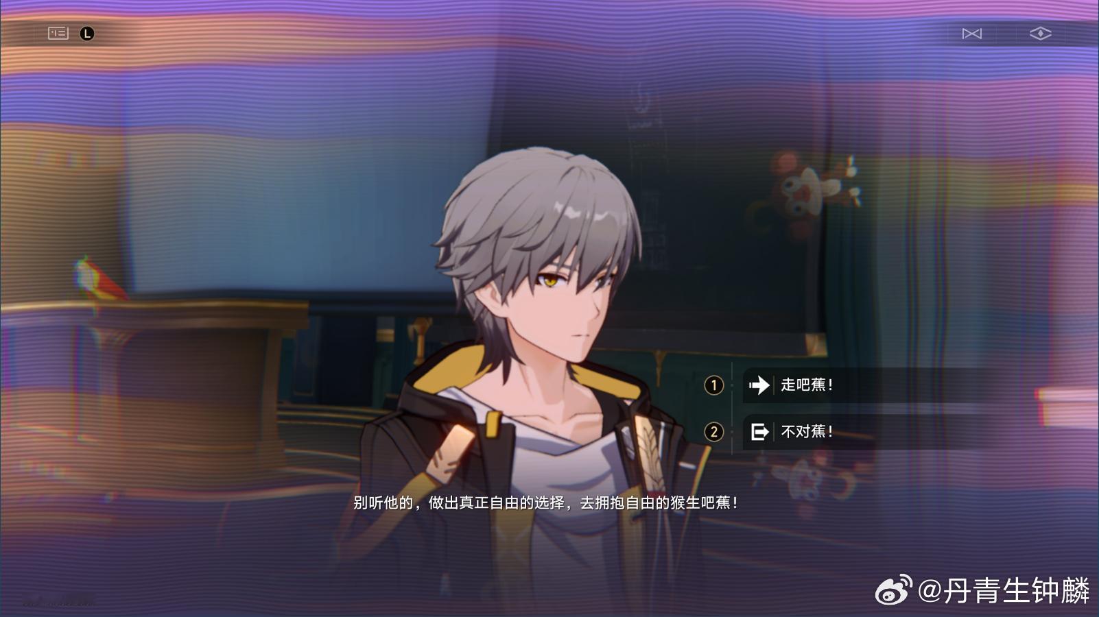#星穹铁道2.6剧情##崩坏星穹铁道##星穹铁道日常#2.6版本主线的坏结局，大