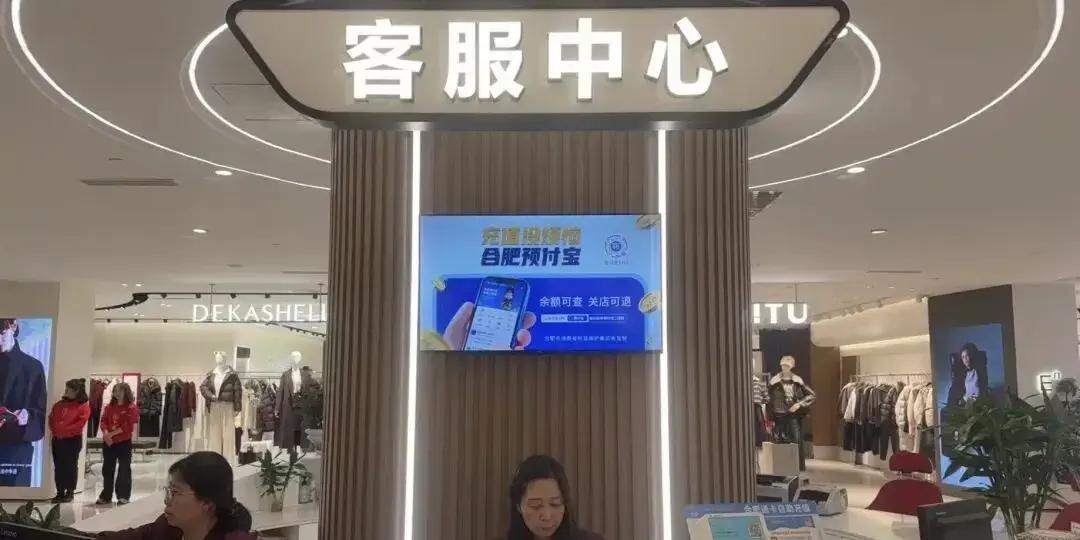 办美容卡、健身卡的时候，最怕的就是商家突然关门大吉，钱砸进去打水漂！合肥最近推出