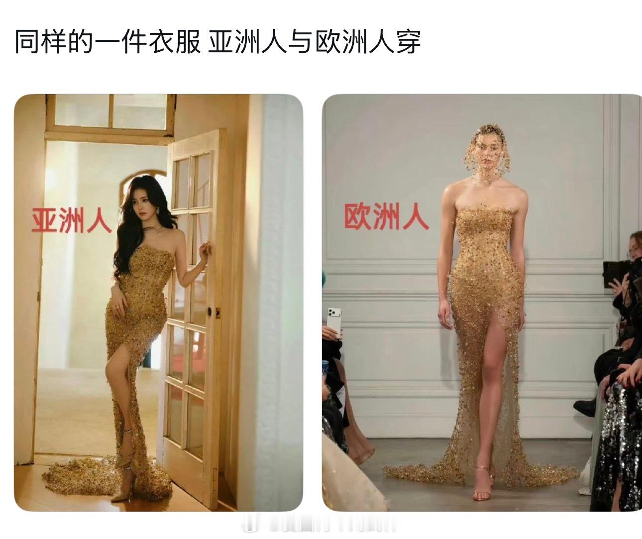 还是亚洲人看着顺眼海外新鲜事热点现场