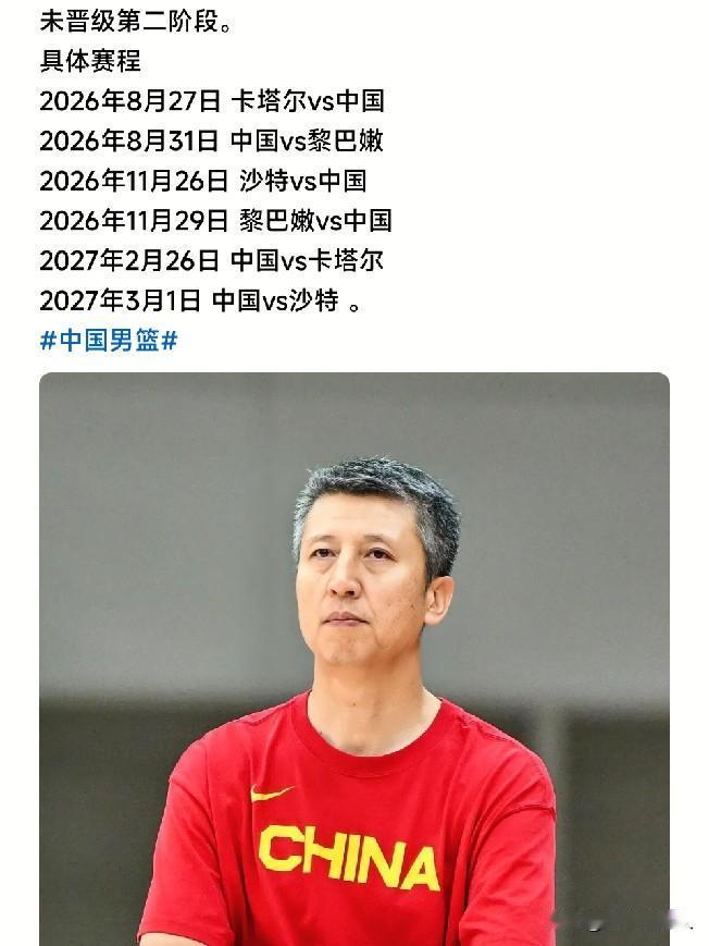 男篮终于以小组第3出线了，成绩带入亚洲12强第二阶段，小组第三直接出线，产生6强