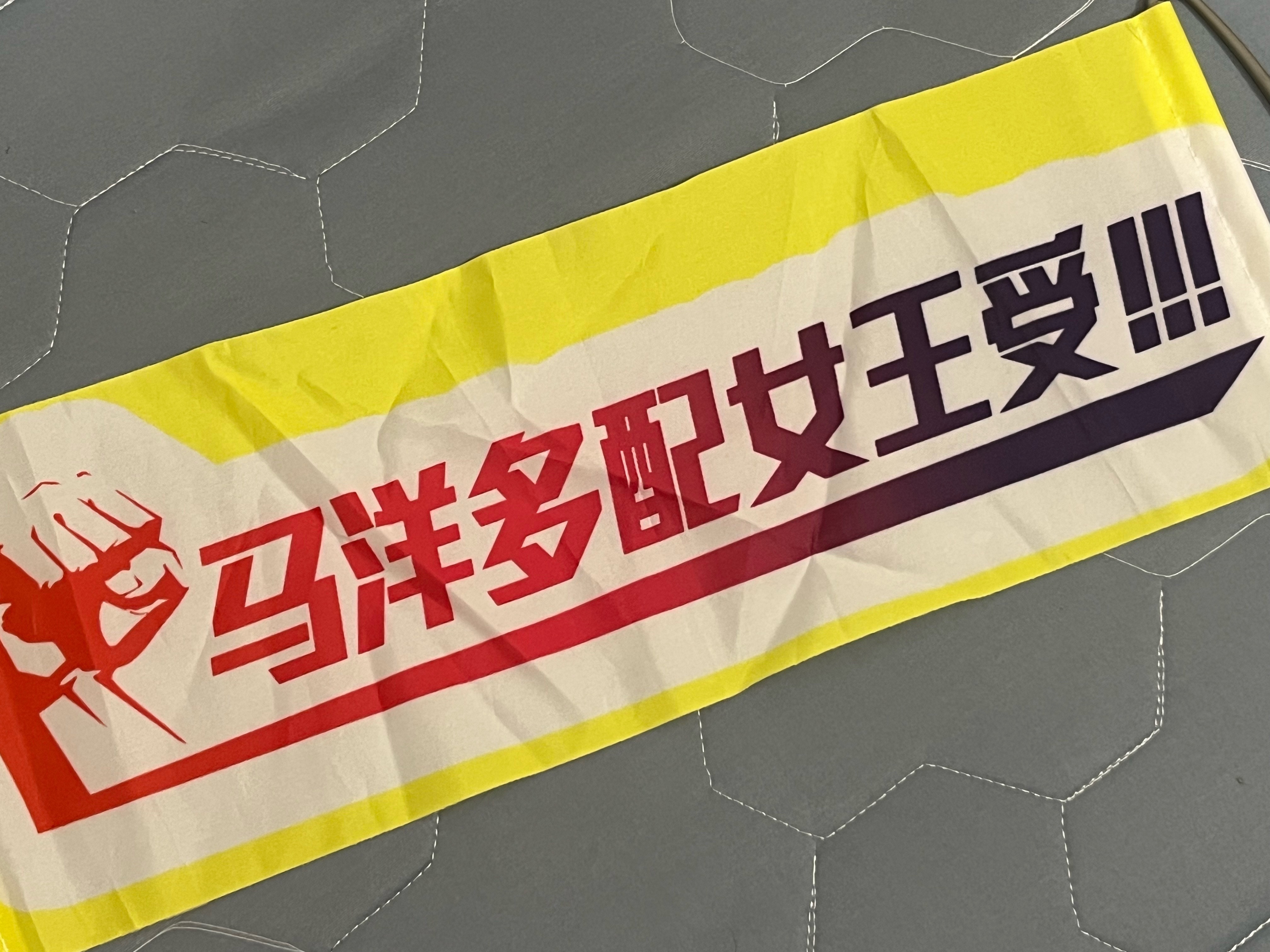 翻到了这个南宁弄的横幅啊啊啊啊笑鼠我了… 