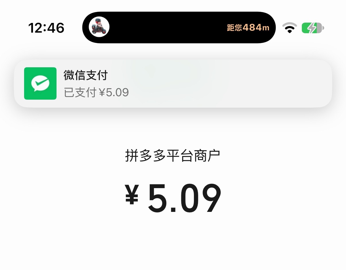 啥人啊这是五块钱邮费还得薅我羊毛。离谱得是并夕夕退货邮费竟然还能代付。