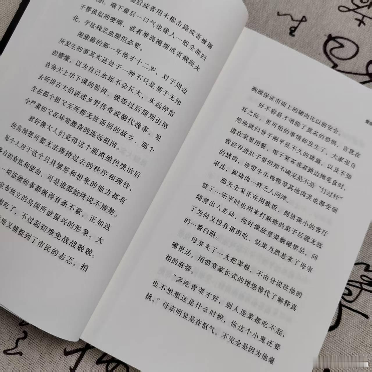 阅读使我告别了情绪内耗书评 《豹变》收录小说十篇，集结黄凯德打磨多年而成的作品。