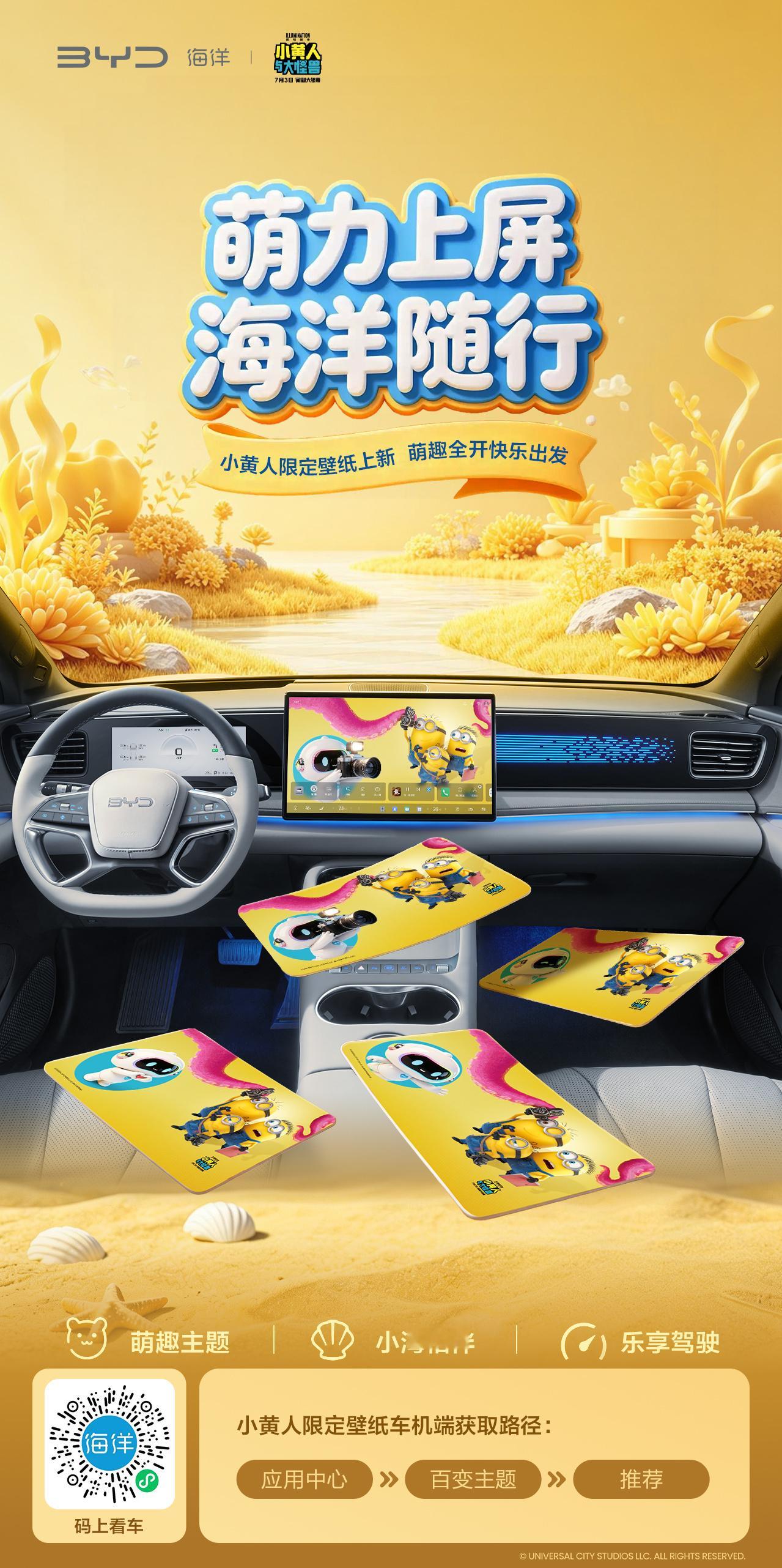 这次合作最值得一提的点，是没有走常规联名的自嗨路线。不少内容都是顺着用户需求落地