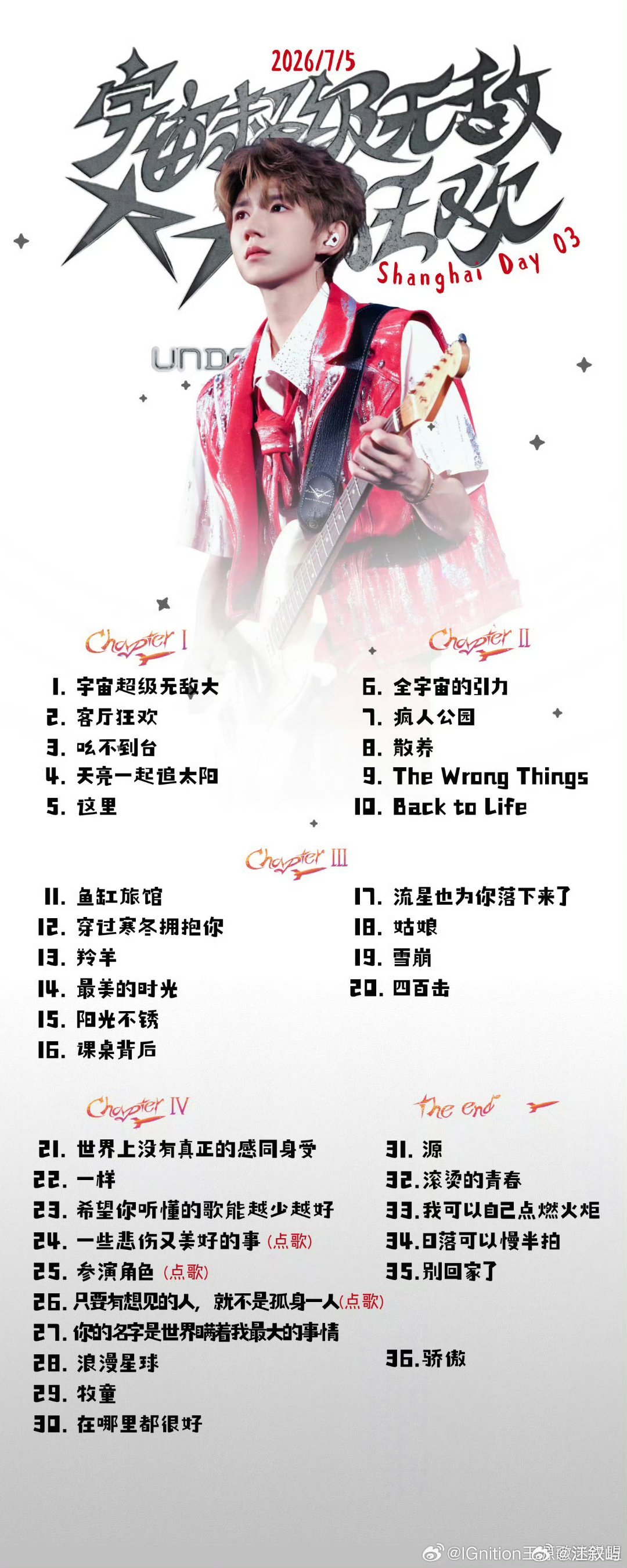 王源36首原唱25首原创歌曲王源36首原唱25首原创歌曲 超级无敌厉害的唱作人王