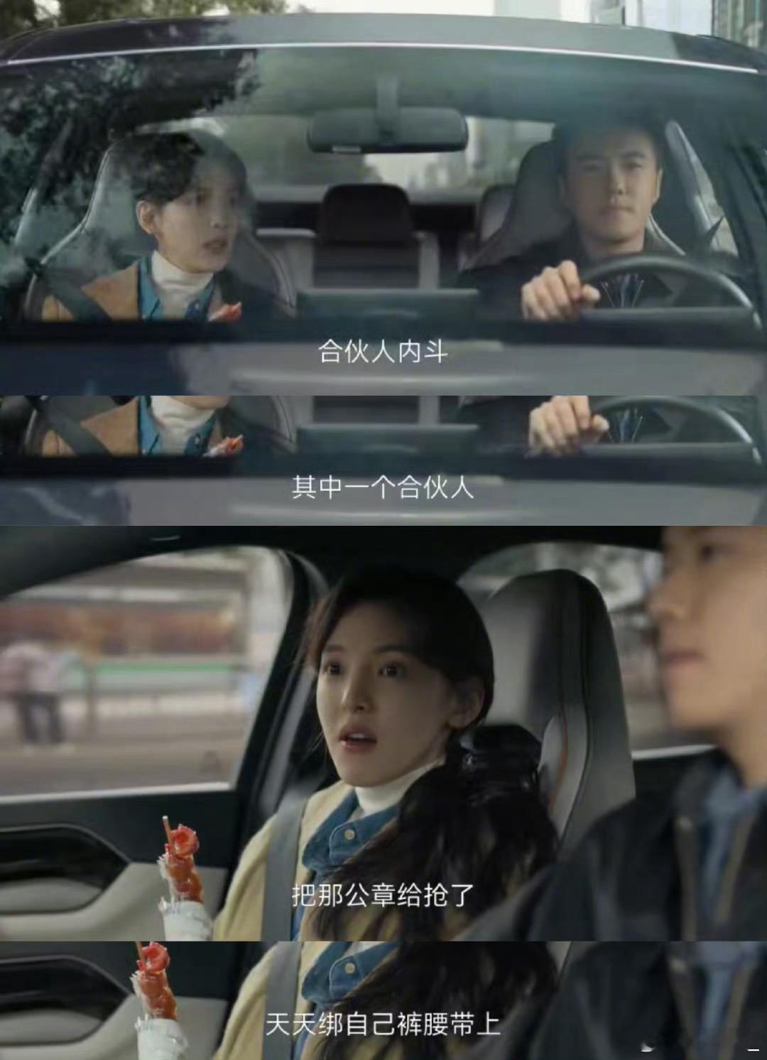 #原来真的有人五行克公司#虽然可能带有一些玩笑和调侃的成分，但从中也可以看出人们