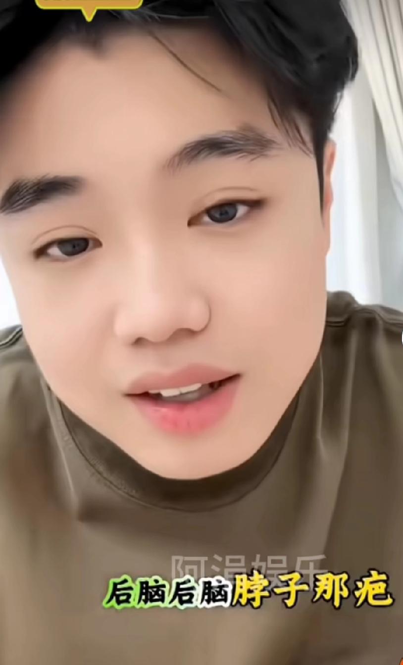 越描越黑，小二在直播间说有人说他和二姨父怎么地。他说他脖子后面有一个疹子都和他父