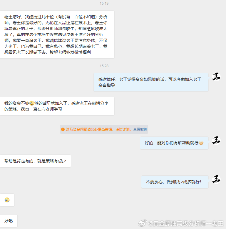 近期黄金原油走势涨涨跌跌，多少人吃尽了苦头，总以为会回调，结果空单不是被损就是被