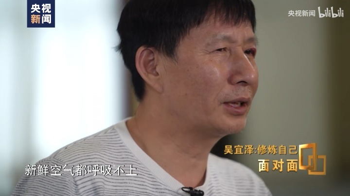 【吴宜泽父亲说在英国1年要35到40万】吴宜泽父亲回应在英国租的房没窗户  新科