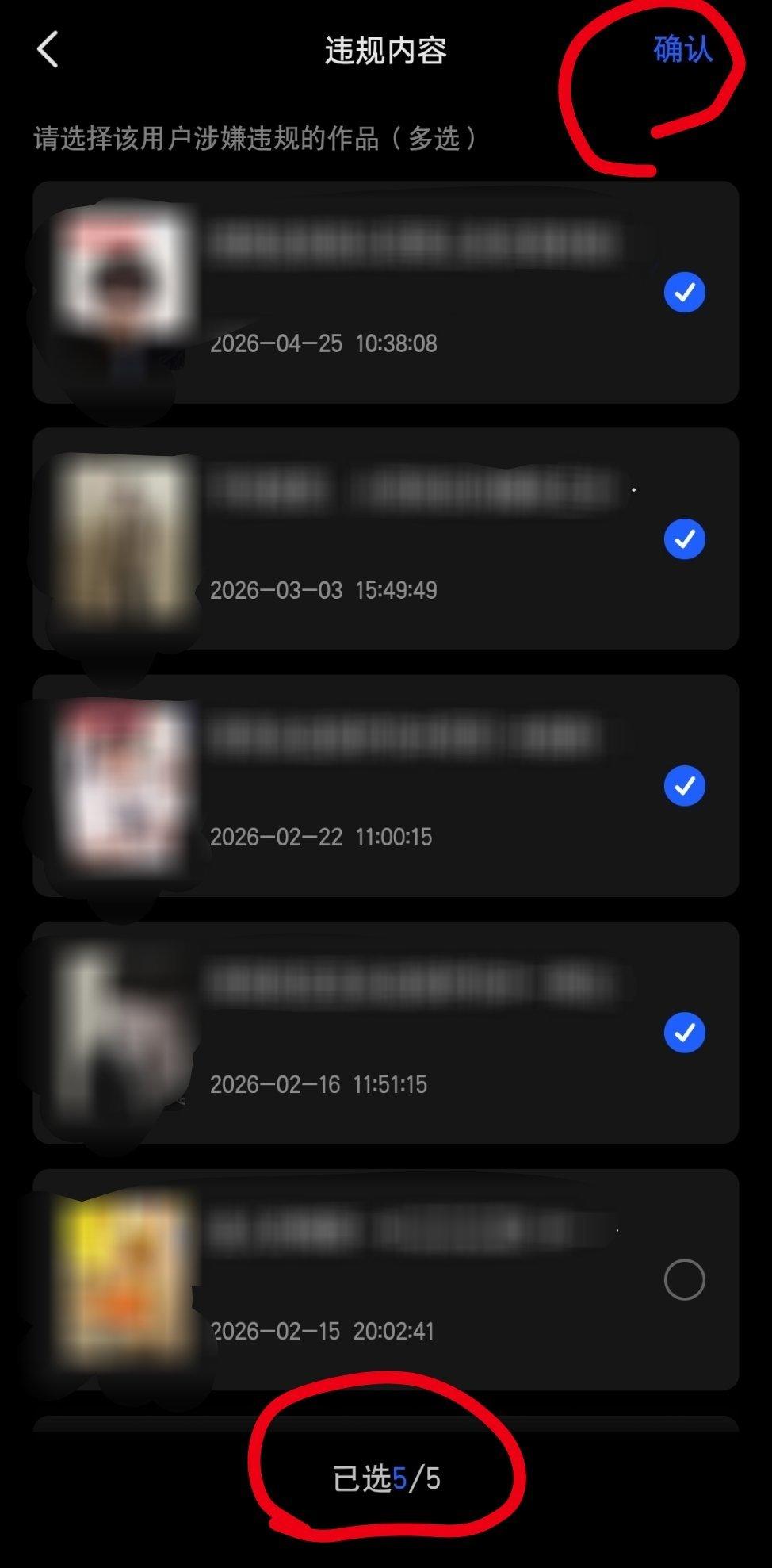 二编:已私密，先咖头像背景图体量第二大的pph老顽固☕☕☕☕☕‼️‼️‼️⚠️☕