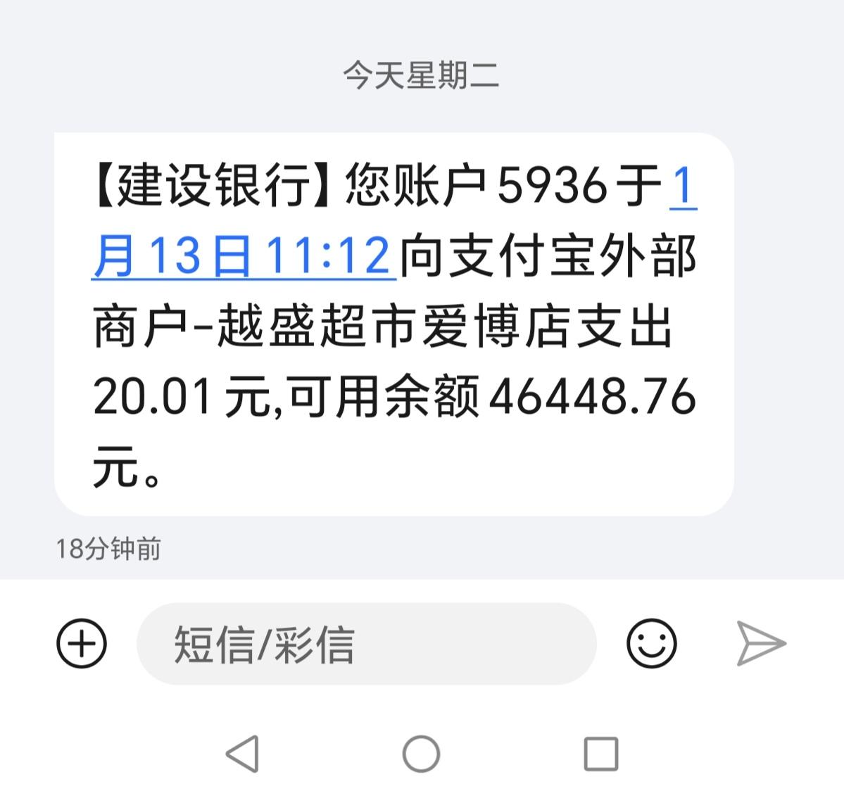 一家三口一个月的正常开销。2025年12月14日账户余额是51497，2026年