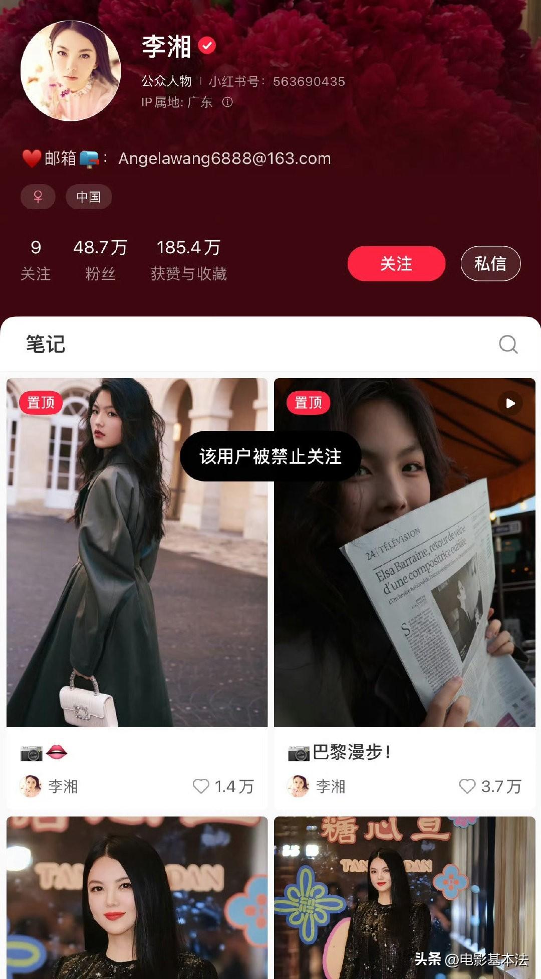 李湘凉凉了，目前她全平台账号已经被禁止关注，为什么会出现这种情况，无非就是以下几