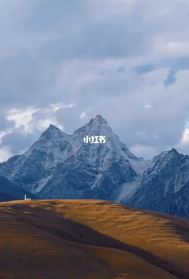 川西成都出发10.9号错峰缺一会开车男生穷游