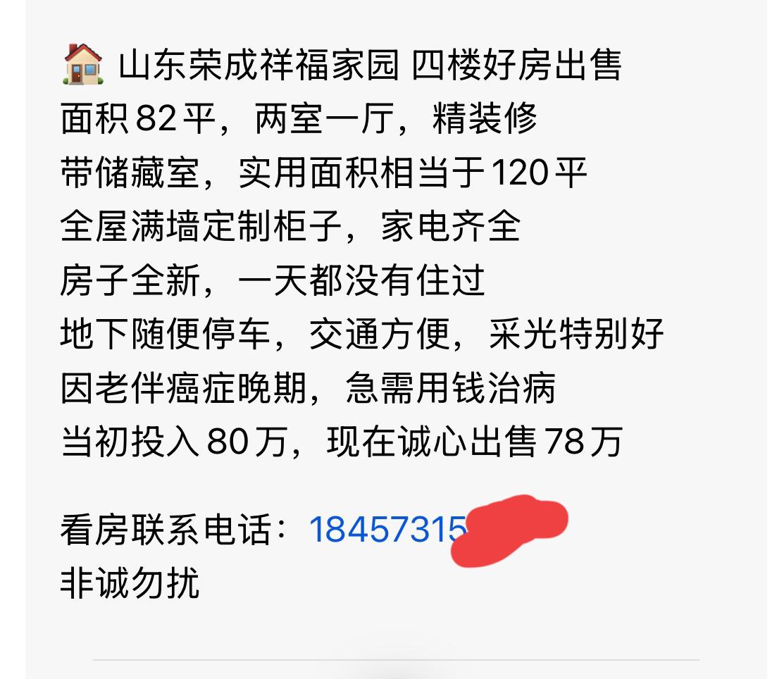 骗子太多了，你觉得吗现在骗子的确太多了，尤其是上海，哎呀，骗子确实太多了，最近比
