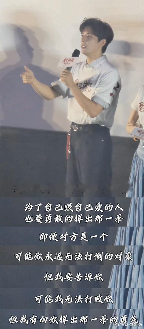 王安宇路演现场作文直出 他讲角色的时候，不像在回答问题，像是在分享自己的一段思考